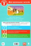 minecraft режим виживання рівень 2 книга Ціна (цена) 148.10грн. | придбати  купити (купить) minecraft режим виживання рівень 2 книга доставка по Украине, купить книгу, детские игрушки, компакт диски 5