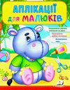 Алмазна мозаїка 30х40 GM86120 Кава з соняшниками Strateg Ціна (цена) 282.55грн. | придбати  купити (купить) Алмазна мозаїка 30х40 GM86120 Кава з соняшниками Strateg доставка по Украине, купить книгу, детские игрушки, компакт диски 1