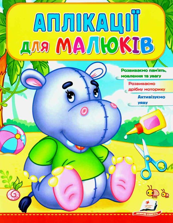 Алмазна мозаїка 30х40 GM86120 Кава з соняшниками Strateg Ціна (цена) 282.55грн. | придбати  купити (купить) Алмазна мозаїка 30х40 GM86120 Кава з соняшниками Strateg доставка по Украине, купить книгу, детские игрушки, компакт диски 1