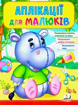 Алмазна мозаїка 30х40 GM86120 Кава з соняшниками Strateg Ціна (цена) 282.55грн. | придбати  купити (купить) Алмазна мозаїка 30х40 GM86120 Кава з соняшниками Strateg доставка по Украине, купить книгу, детские игрушки, компакт диски 0