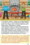 Школярик Рішення за тобою Зелена Ціна (цена) 122.50грн. | придбати  купити (купить) Школярик Рішення за тобою Зелена доставка по Украине, купить книгу, детские игрушки, компакт диски 3