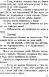 казки народів європи книга    (серія в гостях у казки) Ціна (цена) 71.30грн. | придбати  купити (купить) казки народів європи книга    (серія в гостях у казки) доставка по Украине, купить книгу, детские игрушки, компакт диски 6
