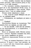 казки народів європи книга    (серія в гостях у казки) Ціна (цена) 75.80грн. | придбати  купити (купить) казки народів європи книга    (серія в гостях у казки) доставка по Украине, купить книгу, детские игрушки, компакт диски 6