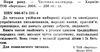 пори року книга    (серія в гостях у казки) Ціна (цена) 75.80грн. | придбати  купити (купить) пори року книга    (серія в гостях у казки) доставка по Украине, купить книгу, детские игрушки, компакт диски 2