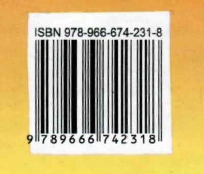 пори року книга    (серія в гостях у казки) 9789666742318 Ціна (цена) 71.30грн. | придбати  купити (купить) пори року книга    (серія в гостях у казки) 9789666742318 доставка по Украине, купить книгу, детские игрушки, компакт диски 15
