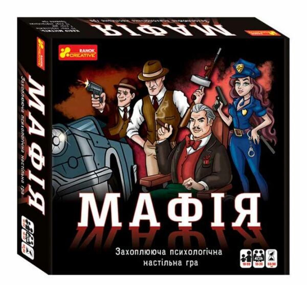 гра мафія Ціна (цена) 234.10грн. | придбати  купити (купить) гра мафія доставка по Украине, купить книгу, детские игрушки, компакт диски 0