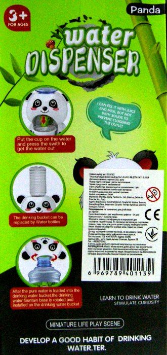 ИД Кулер 2016-162 Panda висота коробки 23 см Ціна (цена) 92.00грн. | придбати  купити (купить) ИД Кулер 2016-162 Panda висота коробки 23 см доставка по Украине, купить книгу, детские игрушки, компакт диски 2