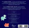 русалки наліпки суперові книга купити Ціна (цена) 24.40грн. | придбати  купити (купить) русалки наліпки суперові книга купити доставка по Украине, купить книгу, детские игрушки, компакт диски 3