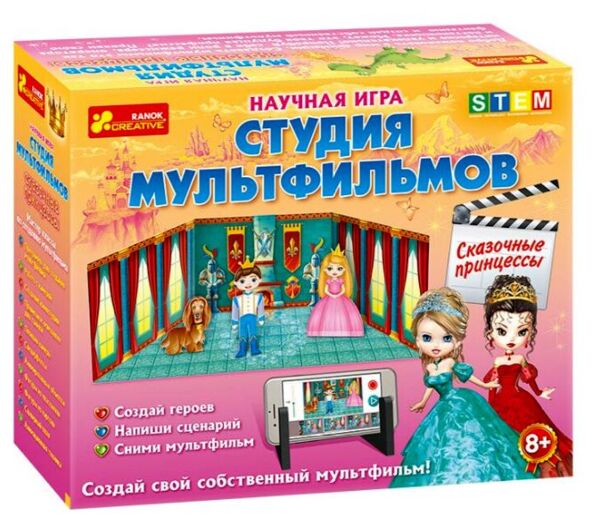 гра студия мультфильмов сказочные принцессы Ціна (цена) 122.50грн. | придбати  купити (купить) гра студия мультфильмов сказочные принцессы доставка по Украине, купить книгу, детские игрушки, компакт диски 0