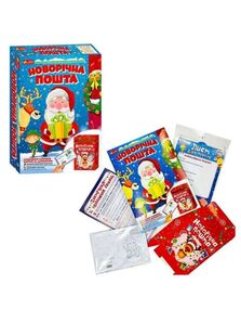 набір новорічна пошта