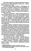 шалено багаті азійці  Уточнюйте  строки доставки (2-5 діб) Ціна (цена) 260.00грн. | придбати  купити (купить) шалено багаті азійці  Уточнюйте  строки доставки (2-5 діб) доставка по Украине, купить книгу, детские игрушки, компакт диски 7