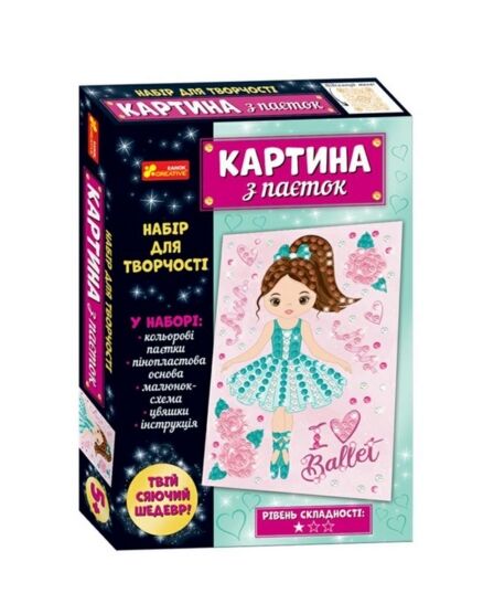 набір картина з паєтой балерина Ціна (цена) 117.00грн. | придбати  купити (купить) набір картина з паєтой балерина доставка по Украине, купить книгу, детские игрушки, компакт диски 0