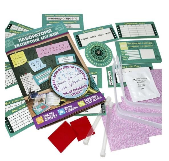 набір лабораторія експертної служби Ціна (цена) 167.00грн. | придбати  купити (купить) набір лабораторія експертної служби доставка по Украине, купить книгу, детские игрушки, компакт диски 1