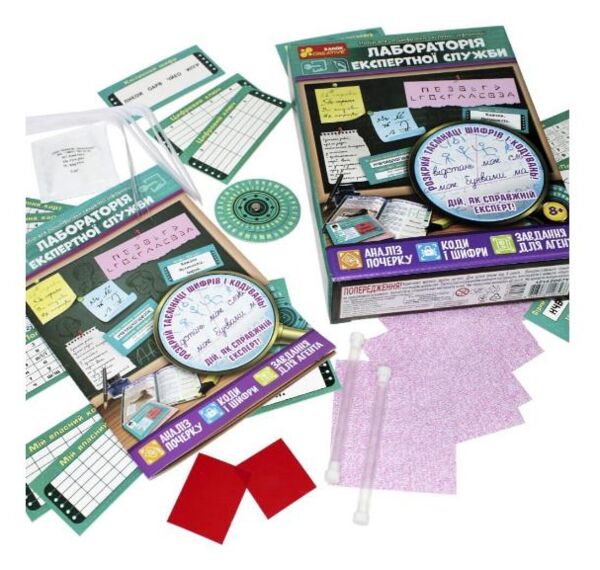 набір лабораторія експертної служби Ціна (цена) 167.00грн. | придбати  купити (купить) набір лабораторія експертної служби доставка по Украине, купить книгу, детские игрушки, компакт диски 2