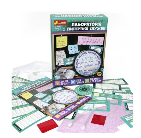 набір лабораторія експертної служби Ціна (цена) 167.00грн. | придбати  купити (купить) набір лабораторія експертної служби доставка по Украине, купить книгу, детские игрушки, компакт диски 4