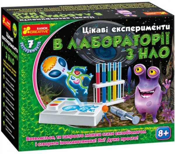 набір цікаві досліди в лаборатрії з нло Ціна (цена) 246.90грн. | придбати  купити (купить) набір цікаві досліди в лаборатрії з нло доставка по Украине, купить книгу, детские игрушки, компакт диски 0