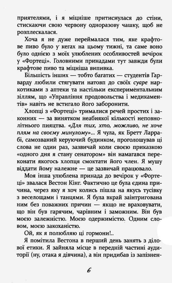 брудні розбещені багаті чоловіки книга  Уточнюйте  строки доставки (2-5 діб) Ціна (цена) 181.60грн. | придбати  купити (купить) брудні розбещені багаті чоловіки книга  Уточнюйте  строки доставки (2-5 діб) доставка по Украине, купить книгу, детские игрушки, компакт диски 4