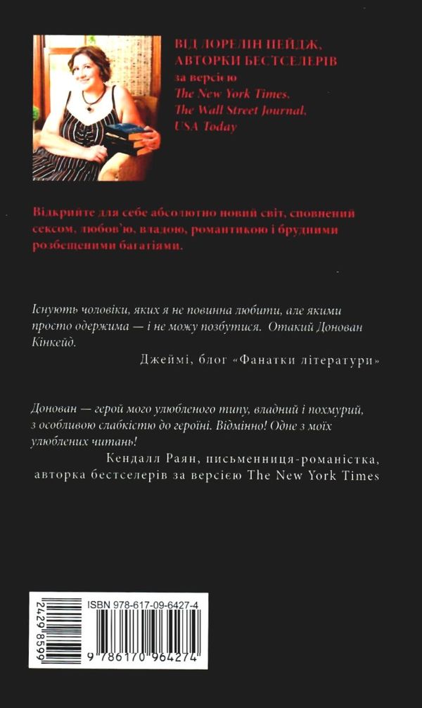 брудні розбещені багаті чоловіки книга  Уточнюйте  строки доставки (2-5 діб) Ціна (цена) 181.60грн. | придбати  купити (купить) брудні розбещені багаті чоловіки книга  Уточнюйте  строки доставки (2-5 діб) доставка по Украине, купить книгу, детские игрушки, компакт диски 5