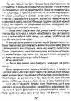 ліки від кохання та інші оповіді психотерапевта Ціна (цена) 243.20грн. | придбати  купити (купить) ліки від кохання та інші оповіді психотерапевта доставка по Украине, купить книгу, детские игрушки, компакт диски 3