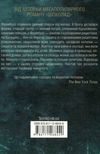 П'ять четвертинок апельсина книга Ціна (цена) 260.10грн. | придбати  купити (купить) П'ять четвертинок апельсина книга доставка по Украине, купить книгу, детские игрушки, компакт диски 4