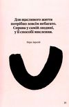як бути щасливим книга  Уточнюйте  строки доставки (2-5 діб) Ціна (цена) 158.50грн. | придбати  купити (купить) як бути щасливим книга  Уточнюйте  строки доставки (2-5 діб) доставка по Украине, купить книгу, детские игрушки, компакт диски 5