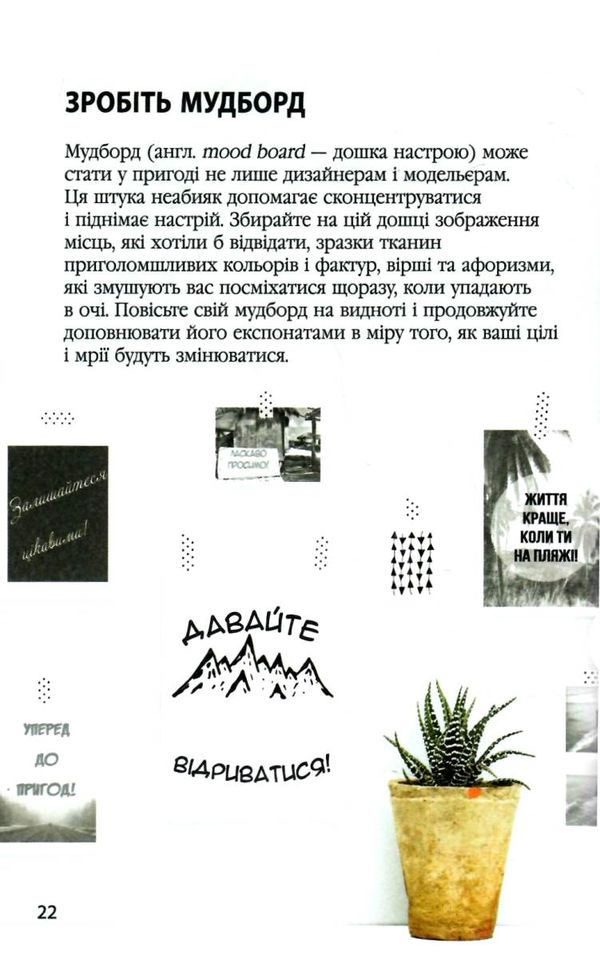 як бути щасливим книга  Уточнюйте  строки доставки (2-5 діб) Ціна (цена) 158.50грн. | придбати  купити (купить) як бути щасливим книга  Уточнюйте  строки доставки (2-5 діб) доставка по Украине, купить книгу, детские игрушки, компакт диски 4