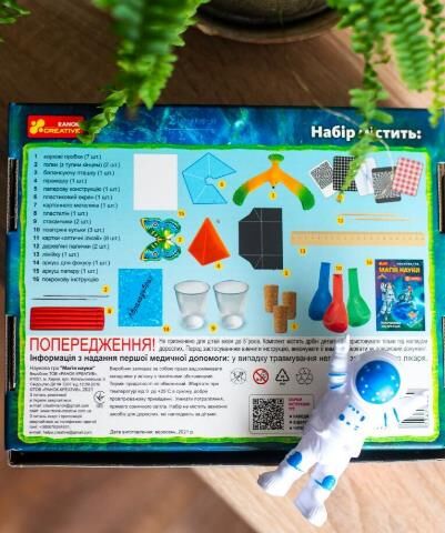 Гра наукова магія науки фізика Ціна (цена) 337.90грн. | придбати  купити (купить) Гра наукова магія науки фізика доставка по Украине, купить книгу, детские игрушки, компакт диски 2