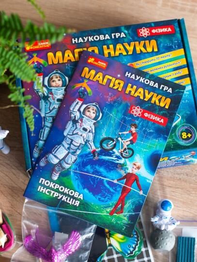 Гра наукова магія науки фізика Ціна (цена) 337.90грн. | придбати  купити (купить) Гра наукова магія науки фізика доставка по Украине, купить книгу, детские игрушки, компакт диски 4