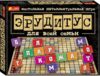 гра эрудитус Ціна (цена) 140.30грн. | придбати купити (купить) гра эрудитус доставка по Украине, купить книгу, детские игрушки, компакт диски 0 гра эрудитус Ціна (цена) 140.30грн. | придбати купити (купить) гра эрудитус доставка по Украине, купить книгу, детские игрушки, компакт диски 0