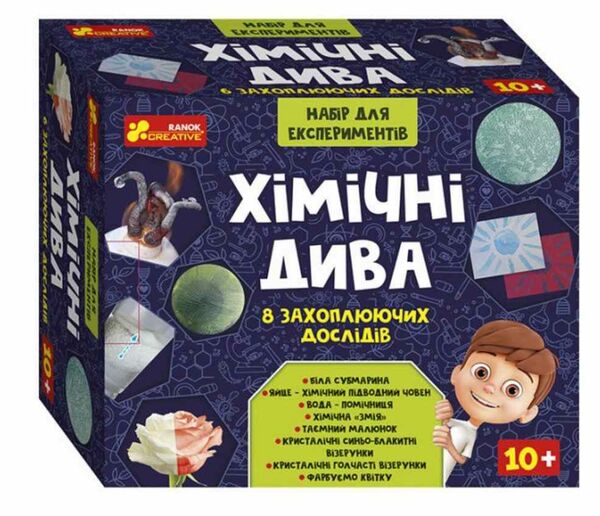 набір для експериментів хімічні дива Ціна (цена) 296.20грн. | придбати  купити (купить) набір для експериментів хімічні дива доставка по Украине, купить книгу, детские игрушки, компакт диски 0