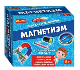 набір експерементів магнетизм