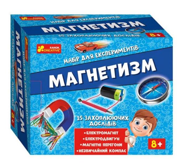 набір експерементів магнетизм Ціна (цена) 391.80грн. | придбати  купити (купить) набір експерементів магнетизм доставка по Украине, купить книгу, детские игрушки, компакт диски 0