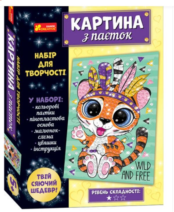 УЦІНКА набір картина з паєтой тигреня (пошкоджена коробка) Ціна (цена) 102.50грн. | придбати  купити (купить) УЦІНКА набір картина з паєтой тигреня (пошкоджена коробка) доставка по Украине, купить книгу, детские игрушки, компакт диски 0