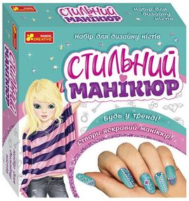 набір стильний манікюр №2 (бірюзовий)