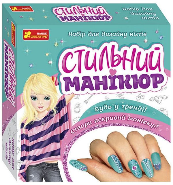 набір стильний манікюр №2 (бірюзовий) Ranok-Creative 12100495У Ціна (цена) 138.30грн. | придбати  купити (купить) набір стильний манікюр №2 (бірюзовий) Ranok-Creative 12100495У доставка по Украине, купить книгу, детские игрушки, компакт диски 0