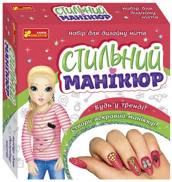 набір стильний манікюр №3 (кораловий) Ranok-Creative 12100496У Ціна (цена) 134.10грн. | придбати  купити (купить) набір стильний манікюр №3 (кораловий) Ranok-Creative 12100496У доставка по Украине, купить книгу, детские игрушки, компакт диски 0