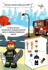 lego city вогнеборці Ціна (цена) 206.90грн. | придбати  купити (купить) lego city вогнеборці доставка по Украине, купить книгу, детские игрушки, компакт диски 2