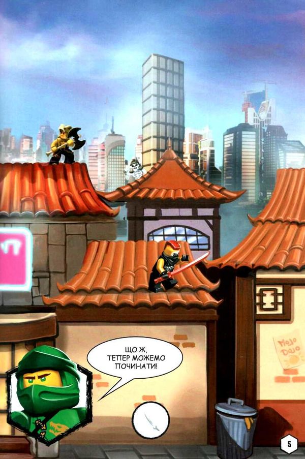 lego ninjaqo 1001 стікер Ціна (цена) 206.90грн. | придбати  купити (купить) lego ninjaqo 1001 стікер доставка по Украине, купить книгу, детские игрушки, компакт диски 3