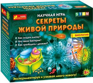 гра секреты живой природы