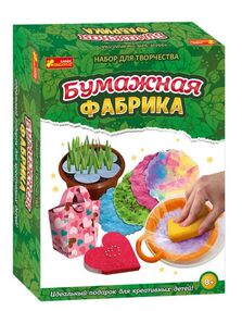 набір бумажная фабрика