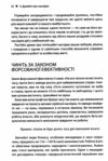 зроби це зараз 21 чудовий спосіб Ціна (цена) 166.00грн. | придбати  купити (купить) зроби це зараз 21 чудовий спосіб доставка по Украине, купить книгу, детские игрушки, компакт диски 5