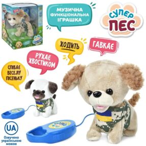 Собака ходить рухливий хвіст M 5706