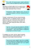 емоції без фейків корисні навички путівник підлітка step by step Основа Ціна (цена) 248.00грн. | придбати  купити (купить) емоції без фейків корисні навички путівник підлітка step by step Основа доставка по Украине, купить книгу, детские игрушки, компакт диски 3