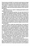 старші та молодші діти у родині виховуємо друзів для турботливих батьків книга купити Ціна (цена) 111.60грн. | придбати  купити (купить) старші та молодші діти у родині виховуємо друзів для турботливих батьків книга купити доставка по Украине, купить книгу, детские игрушки, компакт диски 5