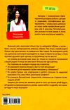старші та молодші діти у родині виховуємо друзів для турботливих батьків книга купити Ціна (цена) 112.20грн. | придбати  купити (купить) старші та молодші діти у родині виховуємо друзів для турботливих батьків книга купити доставка по Украине, купить книгу, детские игрушки, компакт диски 6