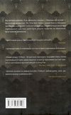 Місто дівчат Ціна (цена) 319.00грн. | придбати  купити (купить) Місто дівчат доставка по Украине, купить книгу, детские игрушки, компакт диски 5