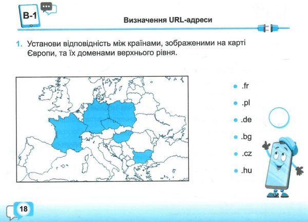 інформатика 4 клас індивідуальні роботи за програмою шиян  Уточнюйте  строки доставки (2-5 діб) РОЗПРОДАЖ Ціна (цена) 44.30грн. | придбати  купити (купить) інформатика 4 клас індивідуальні роботи за програмою шиян  Уточнюйте  строки доставки (2-5 діб) РОЗПРОДАЖ доставка по Украине, купить книгу, детские игрушки, компакт диски 6