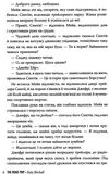 поїздка секс-просвіта книга Ціна (цена) 186.90грн. | придбати  купити (купить) поїздка секс-просвіта книга доставка по Украине, купить книгу, детские игрушки, компакт диски 5