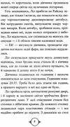 поткін і стабс книга 1 Ціна (цена) 197.27грн. | придбати  купити (купить) поткін і стабс книга 1 доставка по Украине, купить книгу, детские игрушки, компакт диски 5
