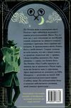 поткін і стабс книга 1 Ціна (цена) 197.27грн. | придбати  купити (купить) поткін і стабс книга 1 доставка по Украине, купить книгу, детские игрушки, компакт диски 6